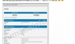 华为爆料最新消息今天