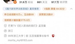 吴阿姨最新爆料微博号,揭秘娱乐圈最新内幕！”