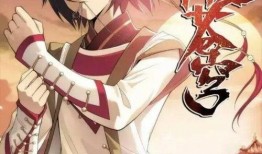 斗破苍穹8集在线观看,风云突变，萧炎踏上强者之路