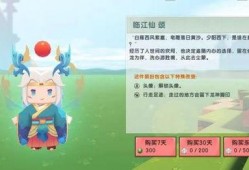 迷你世界皮肤最新大爆料,最新爆料抢先看！