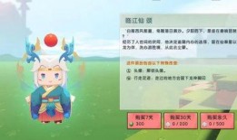 迷你世界皮肤最新大爆料,最新爆料抢先看！