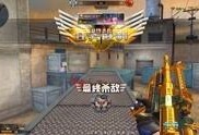 逆战体验服最新爆料心灵