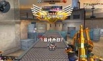 逆战体验服最新爆料心灵