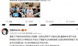 苏醒娱乐爆料视频最新版,精彩内容抢先看！