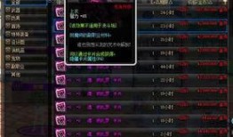 dnf95策划最新爆料,策划揭秘新技能、装备与平衡调整