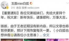 爆料新闻博主有哪些,爆料新闻博主背后的故事