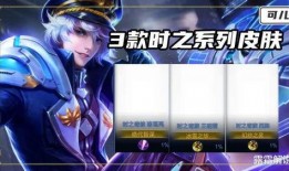 瑶破晓联动最新爆料,神秘角色揭晓，精彩剧情即将展开！