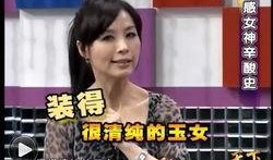 台湾八卦爆料视频大全集,揭秘视频大全集精彩瞬间