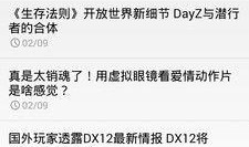 新闻天天报爆料,揭秘重大事件背后真相