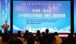 新疆导游爆料新闻最新,揭秘神秘西域背后的真实故事