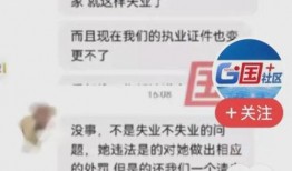 健桥医院员工最新爆料