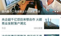 新闻爆料横屏图片,揭秘新闻爆料背后的震撼瞬间