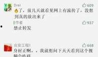 八卦事件大爆料视频大全,八卦事件大爆料视频全集深度解析