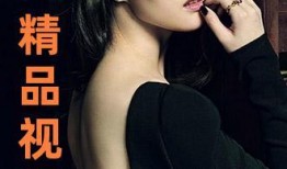 精品在线观看,尽享视听盛宴