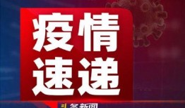 爱意爆料今日头条新闻,今日头条聚焦热点新闻，揭秘社会现象
