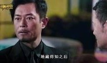 扫毒 在线观看,卧底风云，生死较量