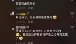 辛巴最新爆料抖音视频,行业内幕大曝光！