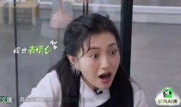 奚梦瑶爆料保姆视频播放,揭秘明星家庭真实生活片段