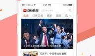 荔枝新闻怎么爆料报料的