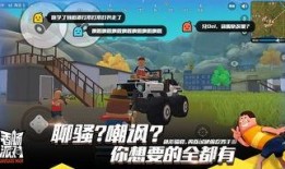 香肠派对ss6最新身份卡爆料,全新角色与玩法亮点抢先看