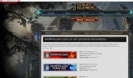 印尼爆料英雄联盟视频,英雄联盟幕后故事大揭秘