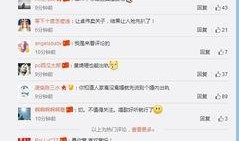 卓伟最新爆料图片,揭秘娱乐圈惊人内幕