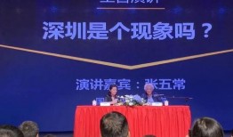 深圳邓先生最近爆料新闻,最新爆料事件深度解析