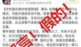 美国近期事件爆料视频,揭秘爆料视频背后的真相与争议