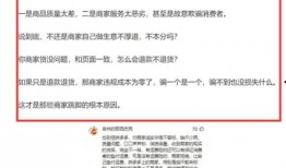 威海自媒体爆料事件最新,揭秘背后真相与网络舆论风暴