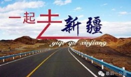 新疆导游爆料新闻最新,揭秘神秘西域背后的真实故事