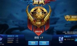 王者最新爆料春节过后,揭秘全新爆料与精彩内容