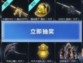 cf官方活动爆料最新视频,全新视频揭示神秘内容，敬请期待！