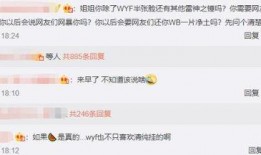 爆料杭州渣男是谁啊视频