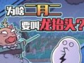 赛雷的视频爆料,揭秘娱乐圈幕后真相
