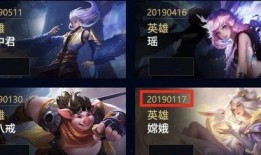 王者最新源梦皮肤爆料