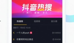 辛巴最新爆料抖音视频,行业内幕大曝光！