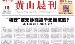 扬州晚报爆料新闻,揭秘扬州某知名企业涉嫌违规操作内幕