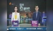 在线新闻观看,最新在线新闻动态盘点