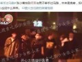 娱乐圈重大事件爆料音乐,音乐事件掀波澜，真相浮出水面