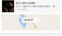 微博最新爆料怎么看评论,最新爆料引发网友热议，评论生成文章副标题揭秘！”