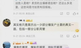 七老板爆料视频,行业内幕大曝光