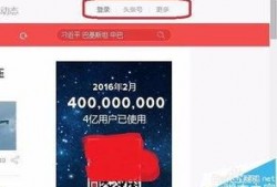 今日头条成都爆料视频下载