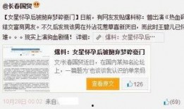 爆料新闻博主有哪些,爆料新闻博主背后的故事