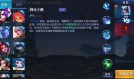 羽衣技能爆料怎么做视频,视频攻略，解锁神秘技能全解析