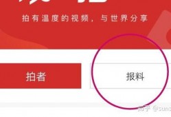 新闻爆料最有效的媒体是