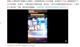 合阳网红事件爆料视频,揭秘背后真相与网络暴力