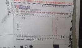 石家庄定州最新爆料信息