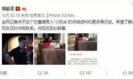 黄奕前夫黄毅清爆料视频