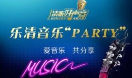 乐清城市网爆料新闻最新,城市网最新爆料揭秘真相！