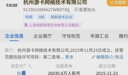 北投工资爆料最新消息